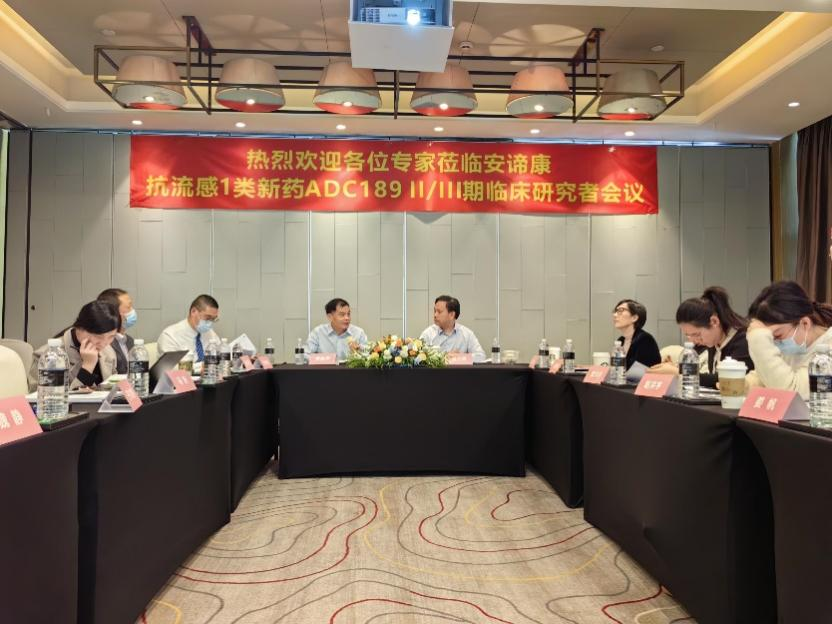 ag亚娱助力安谛康生物儿童版“一粒治愈”流感新药在中国临床受理