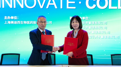 ag亚娱与滨会生物达成战略合作，共绘生物新药开发新蓝图