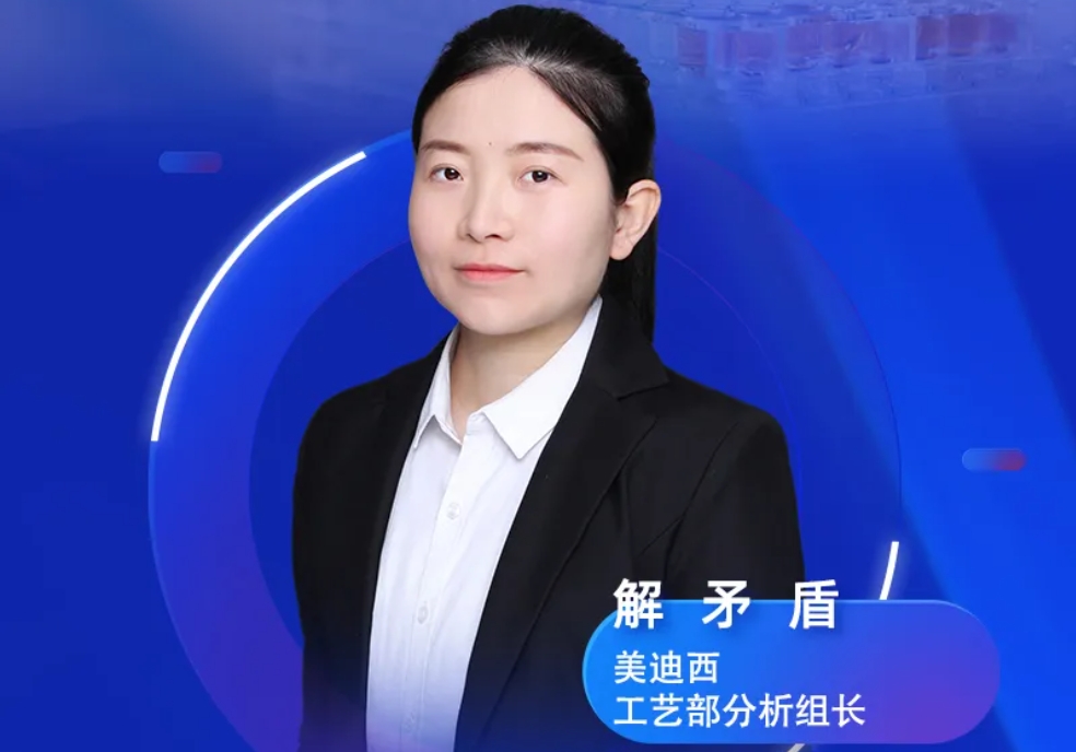 直播预告 | 深度攻克原料药溶剂残留，实战案例助你轻松上手