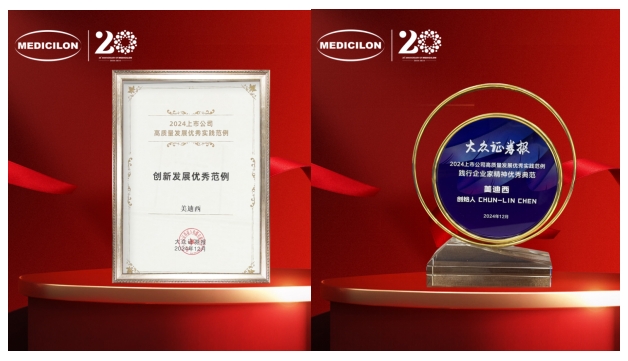 一举两奖！ag亚娱荣登中国上市公司竞争力公信力“星”公司榜单 