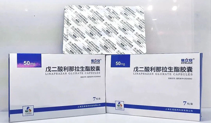 十年合作结晶！ag亚娱助力合作伙伴生诺医药利那拉生酯获批上市