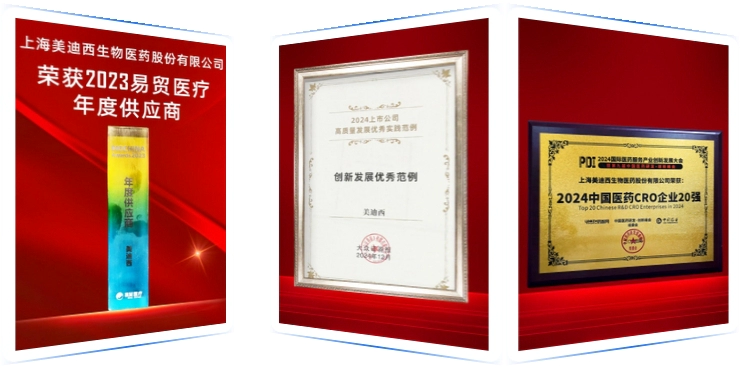 再获多项殊荣，行业影响持续刷新-1.webp