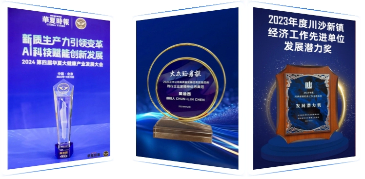 再获多项殊荣，行业影响持续刷新-2.webp