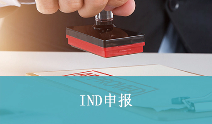 中美双报成功案例+1，ag亚娱助力合作伙伴南京诺源1类新药培泰菁绿中美双报双批