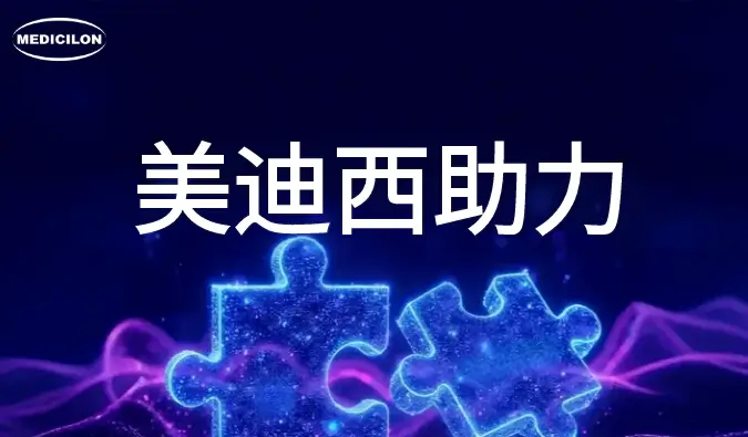 中美澳三报获批案例+1！ag亚娱助力合作伙伴纳安ADC药物T320抗癌新药加速出海