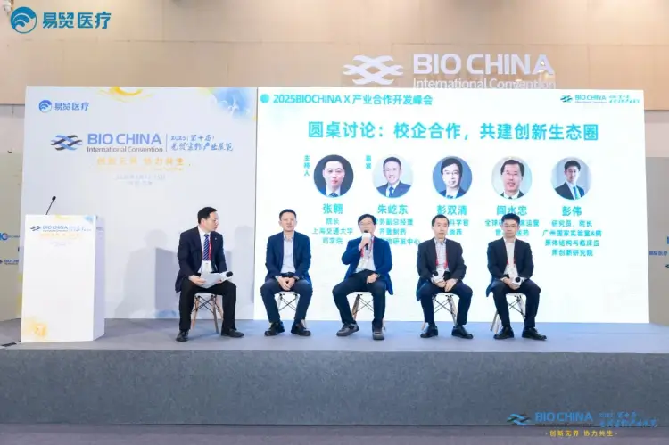 ag亚娱首席科学官彭双清教授受邀出席圆桌讨论.webp