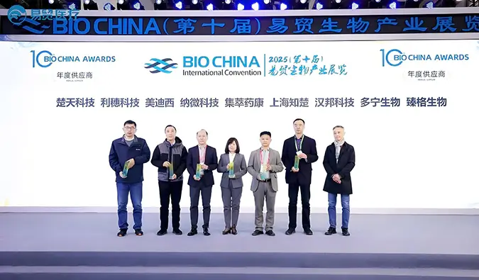 AI+新分子药物平台出圈，ag亚娱再度登榜BIOCHINA“2024年度供应商TOP100”