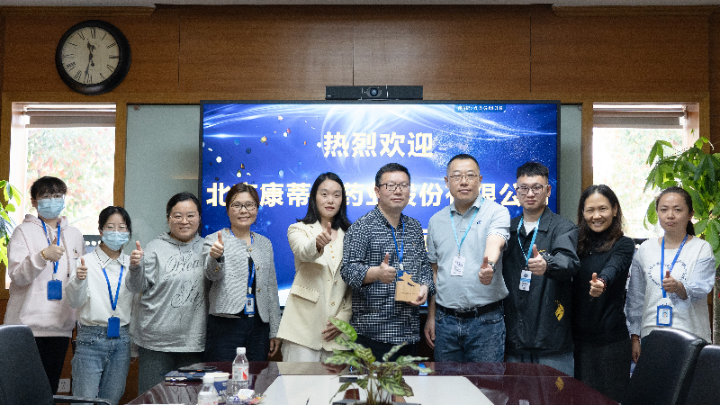攻坚克难，高效履约 | ag亚娱荣获康蒂尼药业“毒理先锋”奖