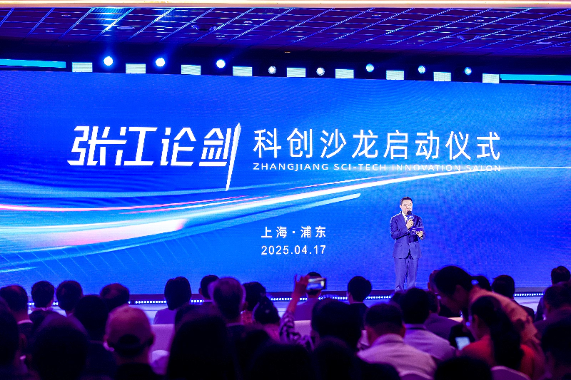 ag亚娱受邀出席“张江论剑”科创沙龙，为建设国际科技创新中心核心区助力