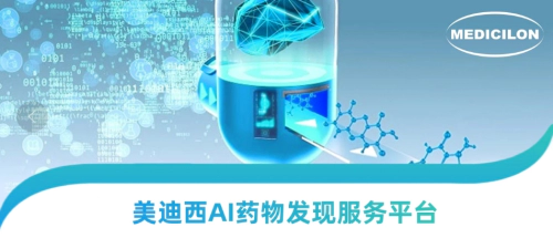 ag亚娱AI药物发现服务平台.webp