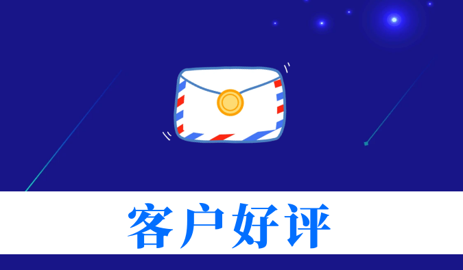 抗癌新药YY2201高质量交付获赞！ag亚娱喜获亚尧生物感谢信