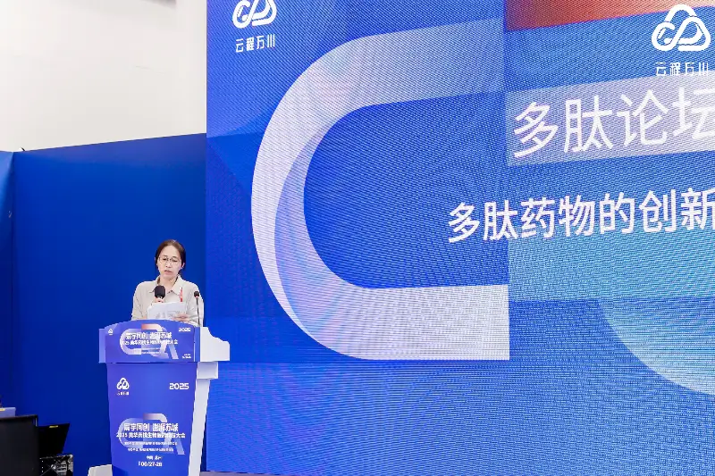 ag亚娱化学部研发副总裁徐永梅博士.webp