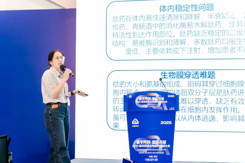 ag亚娱药物发现部副总裁徐永梅博士.webp