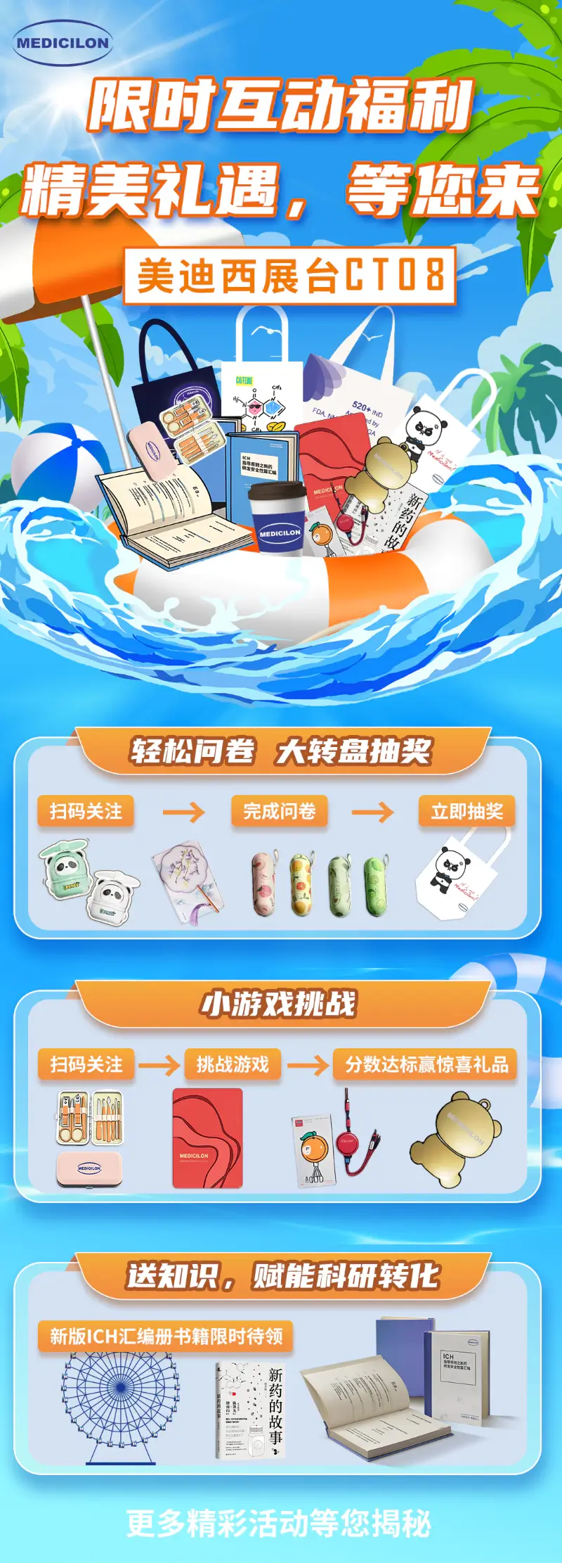 2025 CBA-Chinaag亚娱精彩活动.webp