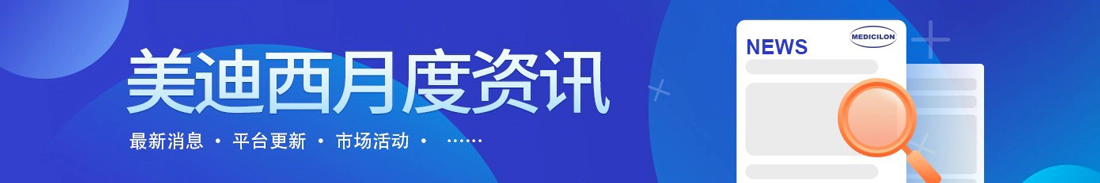 ag亚娱月度资讯.webp