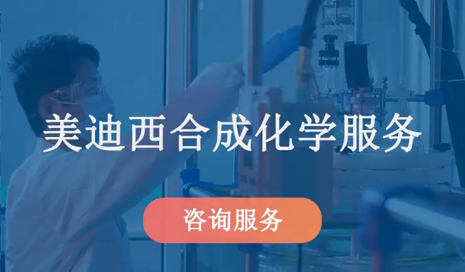 ag亚娱合成化学服务.webp