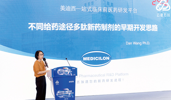 “肽”精彩！不同给药途径多肽新药制剂的早期开发思路