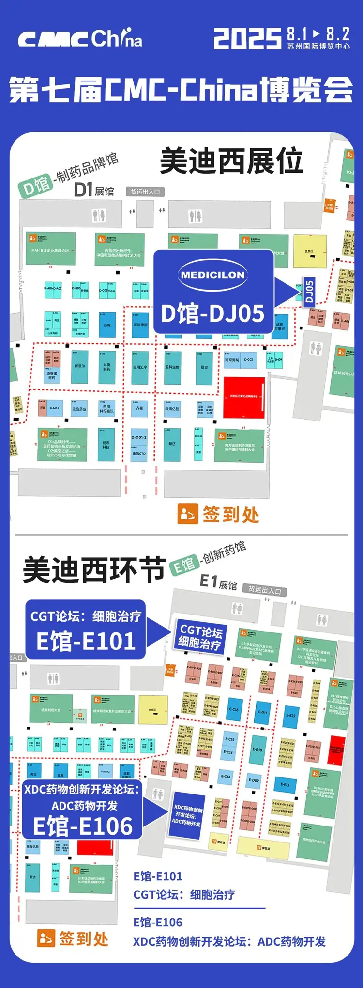 ag亚娱展位号-D馆-DJ05.webp